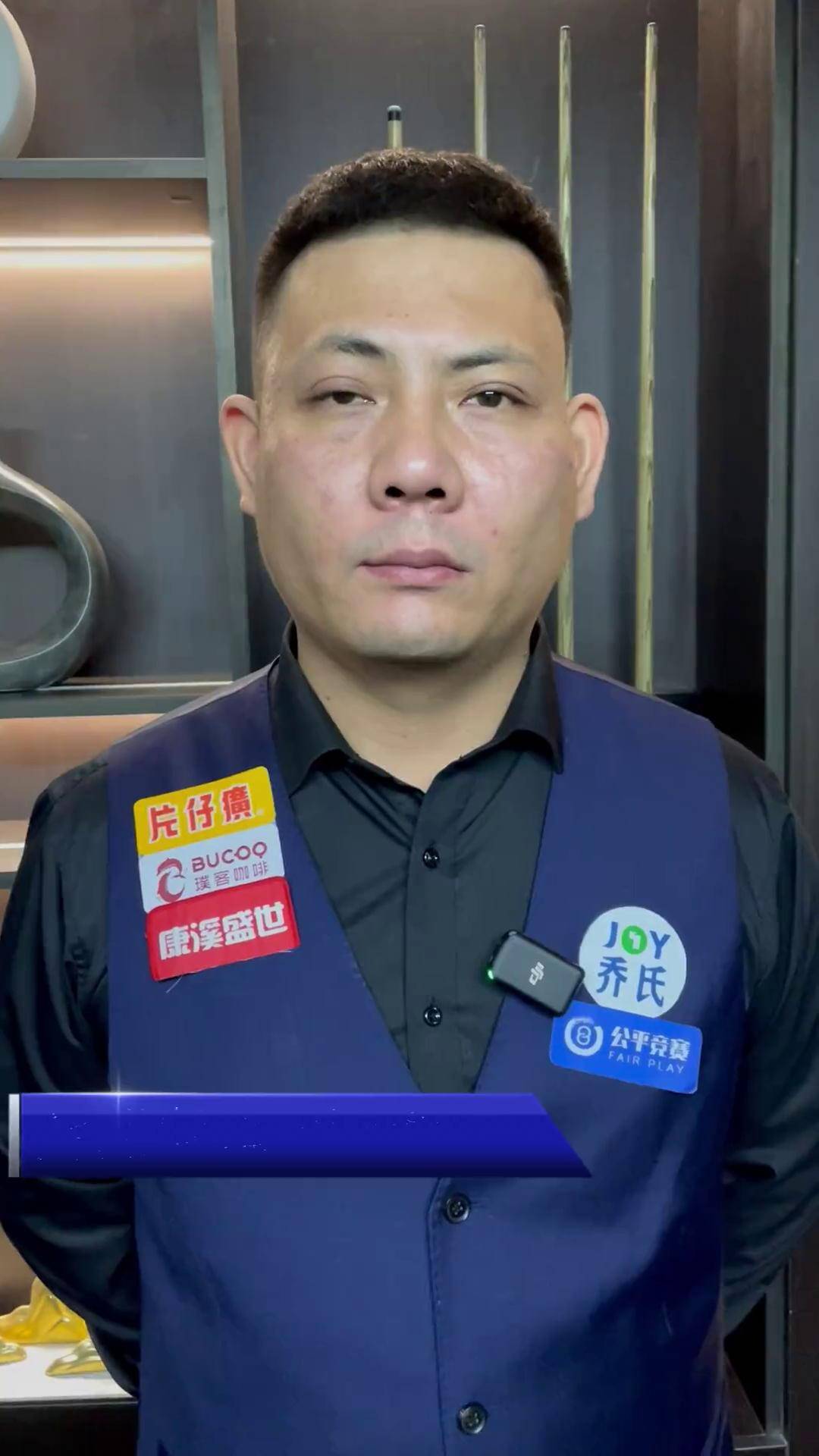 本次电竞嘉 本次电竞嘉