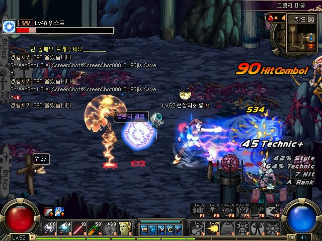 关键场次提 关键场次提
