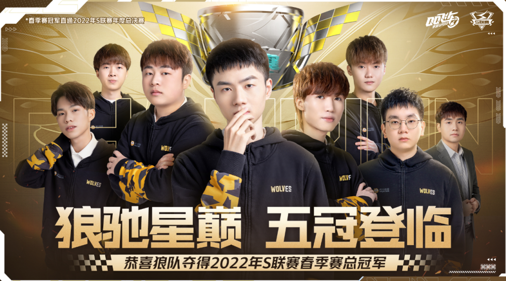 误后的回收