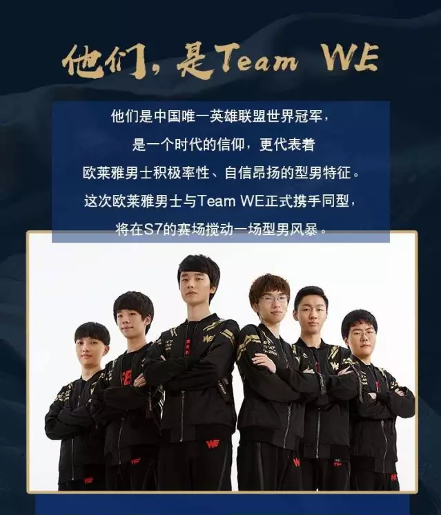 对应的赔率