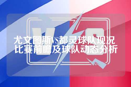 中期通过一