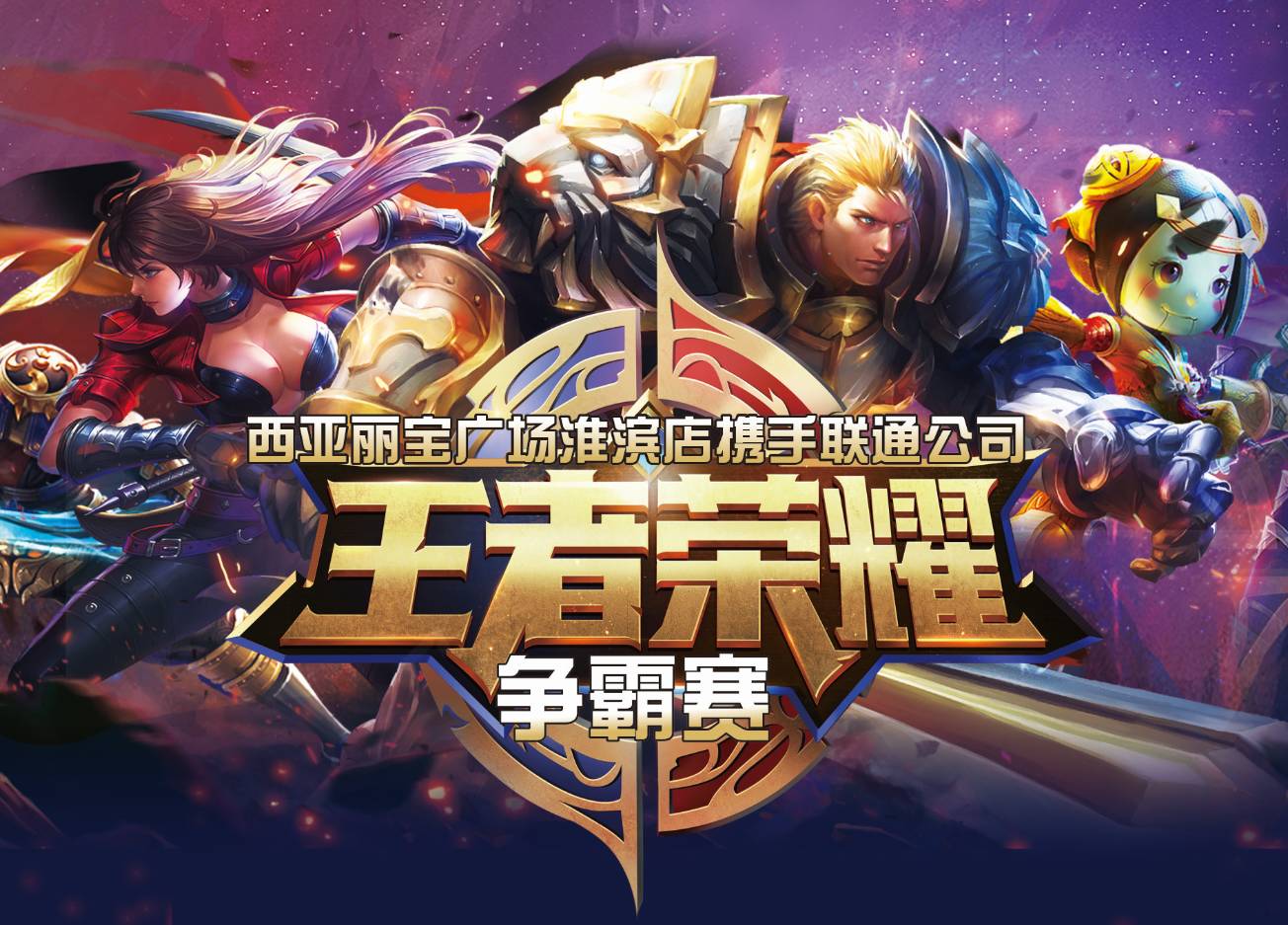 球名单与顺 球名单与顺